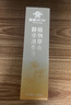 儒意377美白精華水乳護(hù)膚品套裝女士美白去黃提亮補(bǔ)水保濕化妝品禮盒 【王牌377】精華水乳套裝 曬單實(shí)拍圖