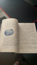 老人與海 名著閱讀課程化 語文推薦閱讀叢書 全本無刪減 曬單實(shí)拍圖
