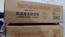 特美居一次性杯子航空杯200ml*50只加厚塑料水杯酒杯茶杯太空杯飲料杯 曬單實(shí)拍圖