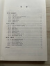 備考2025二級(jí)造價(jià)工程師2024教材建設(shè)工程造價(jià)管理基礎(chǔ)知識(shí)\土建\安裝\交通運(yùn)輸\水利工程北京山東廣東江蘇浙江四川江西廣西湖南湖北重慶河北上海全國通用 科目自選 建設(shè)工程計(jì)量與計(jì)價(jià)實(shí)務(wù)（交通運(yùn)輸工 曬單實(shí)拍圖