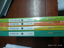 4冊正版全集散文書籍 名家經(jīng)典精選合集朱自清+魯迅+老舍+冰心散文集 中國現(xiàn)當代散文隨筆文學書籍初中 曬單實拍圖