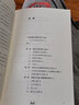 宋明理學(xué)十五講 楊立華 著 北京大學(xué)出版社 書籍 曬單實(shí)拍圖