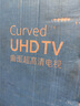 三星（SAMSUNG）UA55KS8800曲面 55英寸 49KU6880/49KC20SA/55JU6800/55MUC30S/65KU6880/65NU7300 78/65/49電視機 49英寸 49KC20S【3000R曲率QLED】  曬單實拍圖