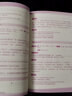每天讀點英語單詞起源 英文枕邊書 雙語讀物 初高中大學(xué)成人 送音頻 中英文對照英漢賞析零基礎(chǔ)入門 曬單實拍圖