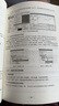 官方正版 Altium Designer 19（中文版） 電子設計速成實(shí)戰寶典 AD19 曬單實(shí)拍圖
