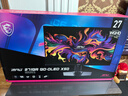 微星（MSI）27英寸2K 500Hz第四代QD-OLED 0.03ms HDR500 Type-C 硬件防藍光 游戲電競 電腦顯示器 流光 升級DP2.1 MPG 271QR QD-OLED X50 曬單實拍圖