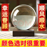 康聚如水晶球擺件風(fēng)水流水白色球轉運透明客廳室內家居裝飾開(kāi)業(yè)送禮禮品 【幸運球】白水晶球大號10cm 曬單實(shí)拍圖