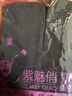 紫魅俏半身裙女職業(yè)裝開叉松緊腰一步裙春秋冬酒店銀行企事業(yè)短裙包臀裙 黑色 M 曬單實(shí)拍圖