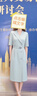 玖姿（JUZUI）商場同款星光藍通勤洋裁連衣裙女裝2024秋季款JWEQ50021 淺藍 M 曬單實拍圖