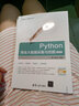 Python爬蟲大數(shù)據(jù)采集與挖掘-微課視頻版（大數(shù)據(jù)與人工智能技術(shù)叢書） 曬單實(shí)拍圖