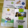 四年級上冊課內(nèi)作家必讀全套 山海經(jīng)徐客編著任大霖散文選任大霖著一只窩囊的大老虎葉至善著牛的寫意李漢榮著獵人筆記屠格涅夫著中國傳統(tǒng)節(jié)日故事圖畫書繪本類高洪波等著中國少年兒童出版社 【全套6冊共12本】全 曬單實拍圖