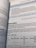 2025版Kaplan官方正版CFA二級Notes原版英文教材LEVEL 2 Schweser notes+題庫+Mock模擬題+知識卡+公式表+聽書版音頻+中文視頻+答疑+資料包 CFA二級英文No 曬單實拍圖
