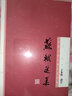 蘇軾選集 上海古籍出版社 王水照 中國(guó)古典文學(xué)名家選集 新華正版書(shū)籍包郵 圖書(shū) 曬單實(shí)拍圖