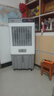 駱駝大型工業(yè)用冷風(fēng)機(jī)制冷風(fēng)扇水冷空調(diào)扇電風(fēng)扇家用加水冰工廠商用 1.3米家用/商用【頂配遙控款】 曬單實(shí)拍圖