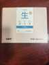 吉普號【現貨】26年春茶 普洱茶生茶 215大雪山 云南大葉種普洱生 茶葉 25年215大雪山7片1400g/提 曬單實拍圖