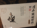 日本戰國群雄系列（典藏版）山岡莊八司馬遼太郎戰國織田信長(cháng)豐臣秀吉武田信玄傳奇人生 曬單實(shí)拍圖