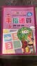 【圖書】新編手指速算（套裝共6冊）心算手算珠心算幼小銜接學(xué)前班標(biāo)準(zhǔn)課程 (拓展：100以內(nèi)豎式計算)手指速算6 曬單實拍圖