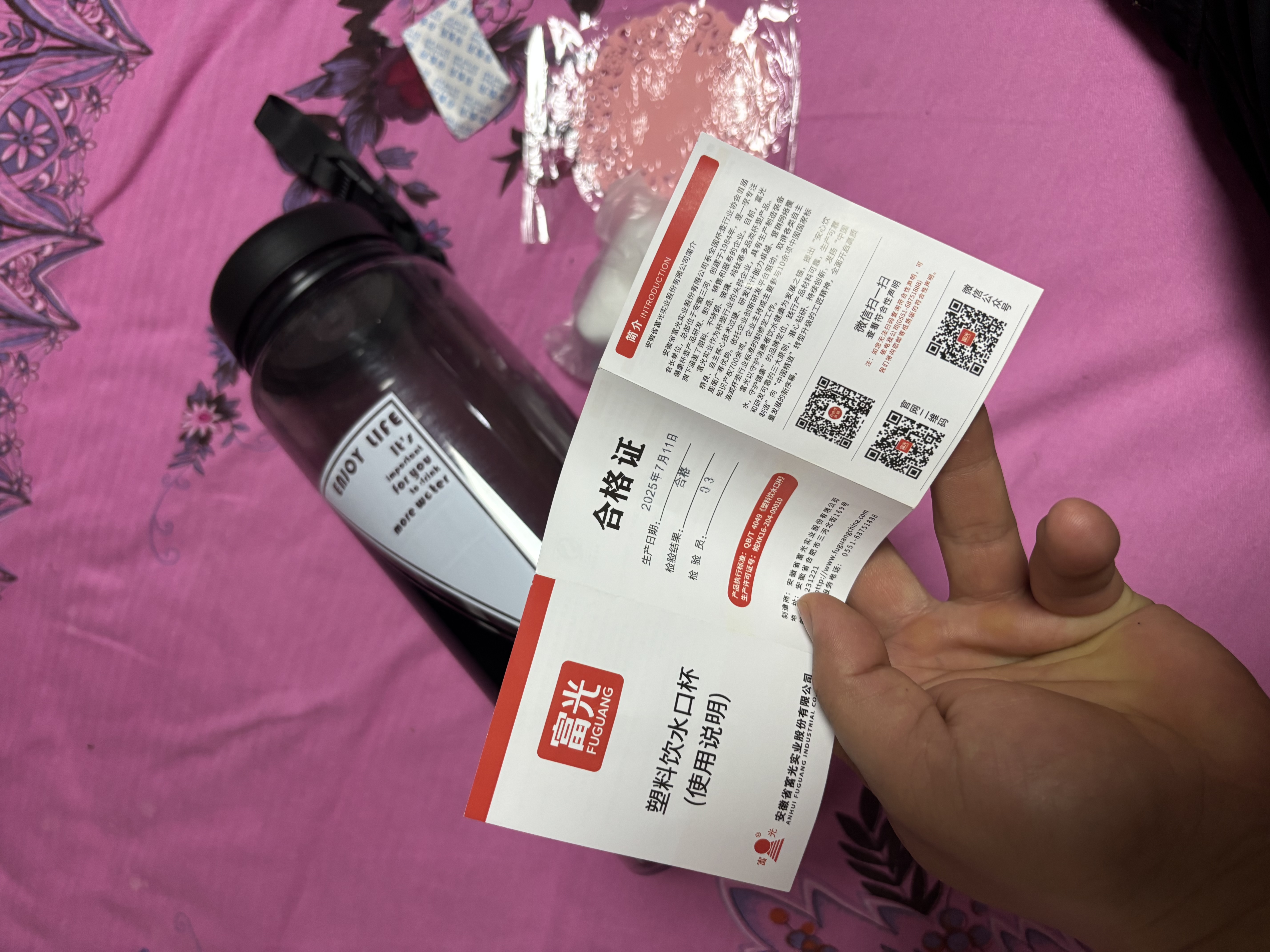 富光太空杯茶杯水杯可愛ins風便攜創意大容量杯子耐摔夏天簡約塑料杯 （超大型）睿智黑 2000ml 1個 曬單實拍圖