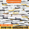 索可納（SOCONA）Socona赤砂糖金黃糖包100條+植脂末奶精粉100條組合 咖啡奶茶伴侶 Socona黃糖條100條+奶精粉100條 曬單實(shí)拍圖