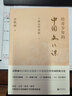 新版現貨 給青少年的中國文化課 (全三冊) 余秋雨  磨鐵圖書正版書籍 任選 【全3冊】給青少年的中國文化課 曬單實拍圖
