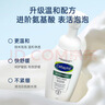 絲塔芙（Cetaphil）小云朵氨基酸表活泡沫洗面奶200ml 溫和潔面男女敏肌護膚 小云朵 200ml 曬單實拍圖