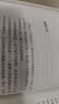 傾城之戀 張愛玲經(jīng)典小說集全集 金鎖記沉香屑茉莉香片第一爐香全集經(jīng)典張愛玲作品集正版書籍傳奇小說精選第一爐香茉莉香片短篇小說集精裝文集散文集 北京十月文藝出版社 傾城之戀 曬單實(shí)拍圖
