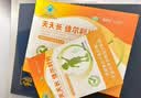 森諾元優長片天天長躍高因子片佳爾利片L-鹽酸賴氨酸森諾元多維成長片 32片*3盒 [突破生長壁壘] 曬單實拍圖