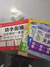 2026幼小銜接一日一練全套暑假作業天天練練習冊入學早準備教材語文數學拼音識字幼兒園學前班中班大班暑假寒假作業大班升一年級 新品 5本裝：天天練+（語 數 識 拼）四合一試卷 幼小銜接·入學早準備【大 曬單實拍圖