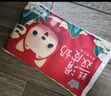 嬰舒寶雙皮奶紙尿褲超薄透氣學步褲拉拉褲寶寶尿不濕成長褲訓練褲尿布 拉拉褲XL84片【12-17kg】 曬單實拍圖