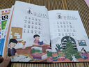 識字兒歌300首 全4冊 注音版 三字童謠念兒歌 幼兒園早教啟蒙寶寶書籍歌謠口才訓(xùn)練語言繪本拼音 曬單實拍圖