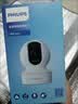 飛利浦（PHILIPS）攝像頭云臺版家用wifi監控器360度無死角帶夜視超高清無線智能攝像頭室內攝像機手機遠程母嬰看護 WIFI云臺機+贈30天循環內存卡 曬單實拍圖