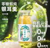 貓千歲零糖銀耳鮮燉 有機銀耳原料即食飲品便攜銀耳羹220ml*10瓶/箱 零糖鮮燉220ml*10瓶/箱 曬單實拍圖