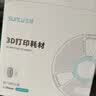 三綠3D打印耗材 PA6-CF 尼龍碳纖維增強高韌高強高抗沖擊適用拓竹H2D創想愛樂酷FDM3D打印機 曬單實拍圖