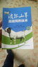 包郵 波爾山羊飼養(yǎng)技術(shù) 波爾山羊無(wú)公害養(yǎng)殖技術(shù)大全書(shū)籍 波爾山羊疾病防治技術(shù) 波爾山羊 曬單實(shí)拍圖