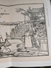 儒林外史 插圖本 中國古典小說藏本 清代吳敬梓著 張慧劍校注中國古典文學小說 鳳凰新華書店旗艦店 曬單實拍圖
