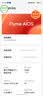【99成新】魅族（MEIZU）Note 16 Pro AI手機(jī) 12GB+256GB 流云白 第三代驍龍7s 144Hz 1.5K護(hù)眼屏 安卓【可查質(zhì)檢報(bào)告】 曬單實(shí)拍圖