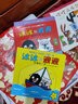 【包郵】冰冰和波波：忙碌的一天+躲貓貓+一起睡覺+游戲時間（全4冊） 定價168 曬單實拍圖
