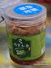 金甲吉金甲嶺雞蘿卜條湖南衡陽特產香辣即食下飯菜脆爽蘿卜干榨菜咸菜 雞蘿卜條300克*2瓶 微辣 曬單實拍圖
