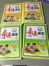 2025秋版 奇跡課堂四年級(jí)語(yǔ)文上冊(cè)人教統(tǒng)編版 新世紀(jì)英才小學(xué)4年級(jí)課本同步筆記教材解讀同步訓(xùn)練教材全解全練 曬單實(shí)拍圖