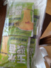 云山半 低脂肪玉米漿包120g*4袋粘豆包粗糧玉米粑粑餅早餐面點(diǎn)半成品 曬單實(shí)拍圖