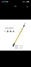 農(nóng)耕筆莊 毛筆書法初學(xué)者練字用兼毫紫兼國畫楷行書畫筆套裝 一品白云 兼毫  小楷 曬單實拍圖