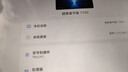 聯想拯救者Y700 四代游戲平板電腦 AI元啟版 驍龍8至尊版 12G+256G 標配【碳晶黑】 3K 165Hz電競高刷8.8英寸屏 曬單實拍圖