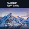 4KK王牌（家電補貼40%）全新電視機 超清智能WiFi語音遙控手機投屏家用酒店賓館KTV護(hù)眼防爆液晶平板電視 0.1英寸 送掛架+底座 46LED【高清網(wǎng)絡(luò)版】長74* 44CM 曬單實拍圖