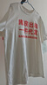 勤思路圓領t恤定制短袖印logo工作服夏季純棉文化衫來圖訂做衣服diy班服 優質純棉-白色 XL 曬單實拍圖