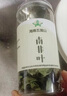 黎寶海南五指山南非葉非洲葉干茶黑面將軍葉 南非葉 31g *8罐 曬單實(shí)拍圖