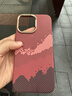 U&G蘋果iPhone17/16/15/14/13promax手機殼凱夫拉紋磁吸保護套plus碳纖維紋防摔輕薄簡約男女時尚后殼 日照金山 iPhone 14 Pro Max 曬單實拍圖