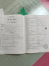山香教育2023教師招聘考試教育理論高分題庫精編試卷套裝2本 曬單實(shí)拍圖