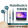 aprilbuy適用Dell戴爾筆記本電腦耳機(jī)有線二合一g3游匣g15靈越耳麥usb 3.5mm接口【幻夜黑】 標(biāo)準(zhǔn) 曬單實(shí)拍圖