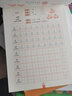 幼升小漢字描紅本（全套4冊）學(xué)前描紅漢字筆順合并本 幼兒園學(xué)前班幼小銜接一日一練漢字字帖入學(xué)準備 曬單實拍圖