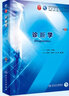 現(xiàn)貨正版 診斷學第10版第十版 萬學紅 盧雪峰 人衛(wèi)版十輪全國醫(yī)學院校本科臨床西醫(yī)教材書配增值人民衛(wèi)生出版社 十輪升級考研教材 曬單實拍圖